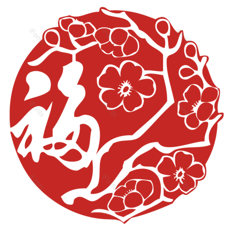 剪纸图片,新年剪纸元素,梅花剪纸PNG,新年贴纸免抠素材